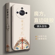Chinese Style Honor X9b Phone Case Honorx9b5g Protective Honor Case Ali One NX1 Huawei New Arrival C