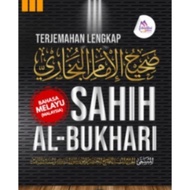 Sahih al-Bukhari Bahasa Melayu Malaysia (Jilid 1) I Santai Ilmu Publication