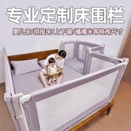 嬰兒床圍欄拼接床加高圍欄小床寶寶床護欄增高升降