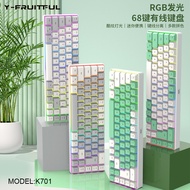 Yunguoguo K68 Wired Game USB Keyboard Mechanical Feel Keyboard Dual-spell RGB Luminous Office Game K
