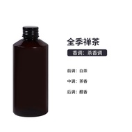 【Ship in 24H】Premium Car Aromatherapy Car Perfume Automatic Car Premium Aromatherapy Spray Car Fragr