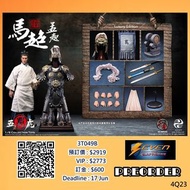 【預訂】303toys : 1/6 MP026 Ma Chao Mengqi (Luxury version) @SevenToys