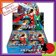 Pokemon Card Game MEGA Expansion Pack Mega Brave BOX