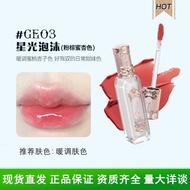 Flower Knows Lip Gloss Moonlight Mermaid Mirror Lip Gloss Glass Lipstick Water Gloss Lip Gloss Water