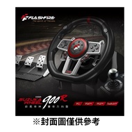 【FlashFire】跨平台支援 PS3/PS4/XBOX/Switch/PC FlashFire 鈴鹿車神 豪華 賽車方向盤