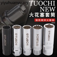 Spark Plug Socket Removal Wrench Car Motorcycle Spark Plug Removal Tool Extended Ultra-Thin Magnetic