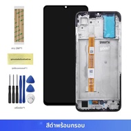 Y33S จอแสดงผลสำหรับวีโว่ Y33S V2109 จอแสดงผล LCD หน้าจอสัมผัสชิ้นส่วนอะไหล่สำหรับวีโว่ Y33s เปลี่ยนห