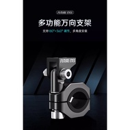 [FUTURE EYES FUTURE Eye] Multifunctional Universal Bracket Modified Bumper Fog Lamp