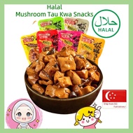 [ LOCAL SELLER ] Halal Certified Mushroom Tau Kwa Snacks Delicious Snacks Multi-flavored