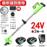 Hand-held lawn mower electric lawn mower multifunctional lawn mower small household lawn mower rechargeable lawn mower