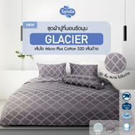 Synda ผ้าปูที่นอน รุ่น Glacier 2 สี Micro Plus Cotton 520 เส้นด้าย ขนาด 3.5ฟุต / 5ฟุต / 6ฟุต (ไม่รวม