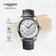 [In stock] Longines Swiss Watch The Master Collection Mechanical Clock Belt for Men L27934732