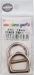 Merchen Art S1803 Strong Parts, D-Can 0.7 inch (18 mm) Silver
