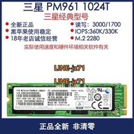 Samsung/三星  PM961 SM961 1T 黑蘋果 升級 M.2 2280 NVME 固態
