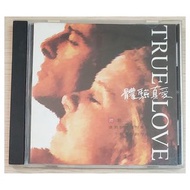 [包郵] CD 群星 體驗真愛 TRUE LOVE 1996版 讀者文摘  Reader's Digest 出品 藍心湄 周治平 張學友 張國榮 童安格 關淑怡 包平郵