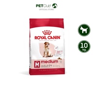 [PETClub] Royal Canin Medium Adult 7+ - สุนัขสูงวัย พันธุ์กลาง อายุ 7 ปีขึ้นไป [10kg.]