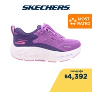 Skechers สเก็ตเชอร์ส รองเท้าผู้หญิง Women Shoes - 172078-PUR Arch Fit, Carbon Infused, Goodyear Rubber, Hyper Burst Ice, Machine Washable, Hyper Arc