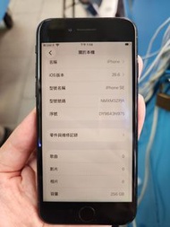 Iphone SE 3rd 256gb 港版