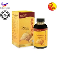 YST Ecolite 益康 燕窝枇杷膏 PiPaGao with Bird Nest Plus 300ml