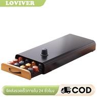 Coffee Capsule Drawer Multiuse Capsule Holder Coffee Pod Organizer Espresso Pod Rack for Coffee Bar 
