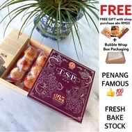 (Penanginabox) 12 Piece LARGE Penang Famous Ghee Hiang Tau Sar Piah Bean Tau Sar Peah Tambun Biscuit