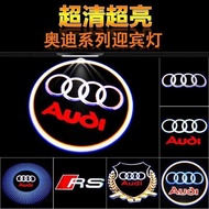 Audi Dedicated Welcome Light Q5 Q7 Q3 A5 A7 A8 A6L A4L Laser Door Light Projection Atmosphere Light