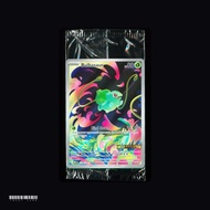 [Sealed] Bulbasaur Stamped MEG 133 Mega Evolution Promo EN Pokemon Card Game PTCG