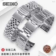 Seiko Watch Strap Steel Band SEIKO No. 5 Green Water Ghost SRPD63K1 skx007 009 Stainless Steel Bracelet Men