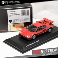 現貨|蘭博基尼 Countach LP500S KYOSHO 京商 1/64 車模型 紅