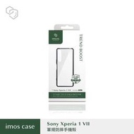 imos 藍寶石玻璃材質 鏡頭保護鏡，高硬度 防撞擊耐刮磨 抗指紋，SONY Xperia 1 VII (七代)
