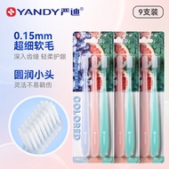 แปรงสีฟันแบบพกพา YANDY ขนาดเล็ก ขนแปรงนุ่ม ทำความสะอาดได้ดี ป้องกันเหงือก ชุดแปรงสีฟัน 9 ชิ้น สำหรับ