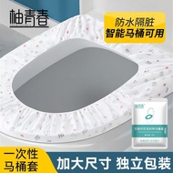 一次马桶套独立包装加大加厚马桶垫店民宿家用大号智能马桶套One-time toilet cover independent packaging increased thickening toilet2