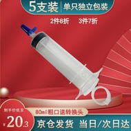 AT-🌞【5Support】Liquid Food Booster Nasal Feeding Feeder Stomach Tube Rice Feeder Medical Syringe Syringe Syringe Elderly