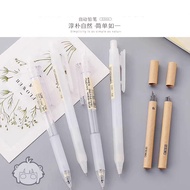 MUJIMUJIMUJI Japanese MUJI stationery simple 2B milky white transparent mechanical pencil 0.5mm student test pen