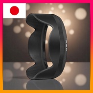 Sigma (Sigma) SIGMA Lens Hood LH780-03