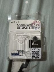 AZLA SednaEarfit XELASTEC 2 耳膠 - S碼