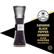 HAI HYANG | 100% PURE Sarawak Black Pepper Grinder 90g | Pengisar Biji Lada Hitam Sarawak HALAL | 纯砂拉越黑胡椒粒研磨器 Black Peppercorn Sarawak Pepper Mill