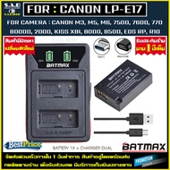 1X battery + charger Canon LP-E17 lpe17 เเบตเตอรี่กล้อง LPE17 เเบตกล้อง กล้องcanon M3 M5 M6 77D 200D 750D 760D 800D EOS RP R10 เเบตเตอรี่ + เเท่นชาร์จ