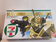 (出售) 100%全新品HG 1/144 GUNDAM 高達  7-11日本限定版模型 (請注意拍賣陳述事項)