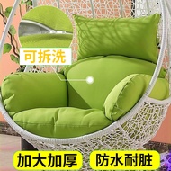 H-Y/ Hanging Basket Cushion Removable and Washable Thickened Rattan Chair Swing Bird's Nest Glider Cushion Waterproof 00