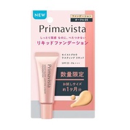 Primavista 水潤光感持久粉底液