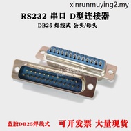 D DB25 Plug Socket RS232 Serial Port Welding Wire Type D-Type Connector Double Row 25 Cores Male Fem
