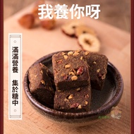 Abbott Candied Fruit Ginger Tea Cubes Candy Slices Brown Sugar Brick