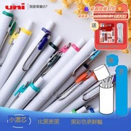 現正熱銷中⏎限定彩色手賬uni三菱中性筆0.38/0.5mm uni-ball one小濃芯中性筆黑色考試筆學生考試刷題