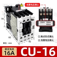 [Origional Product Authentic] TECO Taian Electromagnetic Ac Contactor CU-11/16/18/23/38/40/50/65