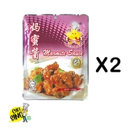 Heng Yoon Marmite Paste-150g (2 Packs)