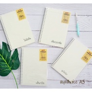 😀 สมุด สมุดบันทึก ปกพลาสติกขุ่น สมุดสันห่วง สมุดโน๊ต ขนาด A5 บรรจุ 1 เล่ม 70 แผ่น สมุดบันทึก ปกขุ่น 