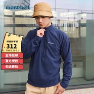 日本秋冬新款montbell蒙贝欧抓绒衣男款立领户外上衣速干保暖上衣1104983 PID-C L