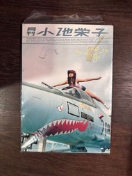 新潮MOOK 月刊Sonim 写真集1.  M.WAKAHARA 0582. 森下千里H. ISHIDA 0543. 小池榮子 0254. さとう珠緒．0245. 原千晶 0106. 伊藤裕子 048