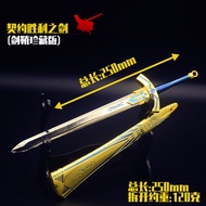 Ready Stock Fast Shipping Fate Merchandise Sword in the Stone Oath Sword of Victory Destiny Long Nig